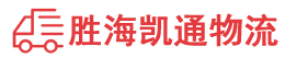 潮州到当阳市物流公司